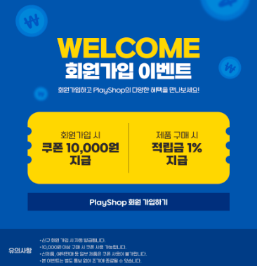 [Playshop](품절)PS5 용과 같이7 9,800원(신규회원 쿠폰 적용)_1.png