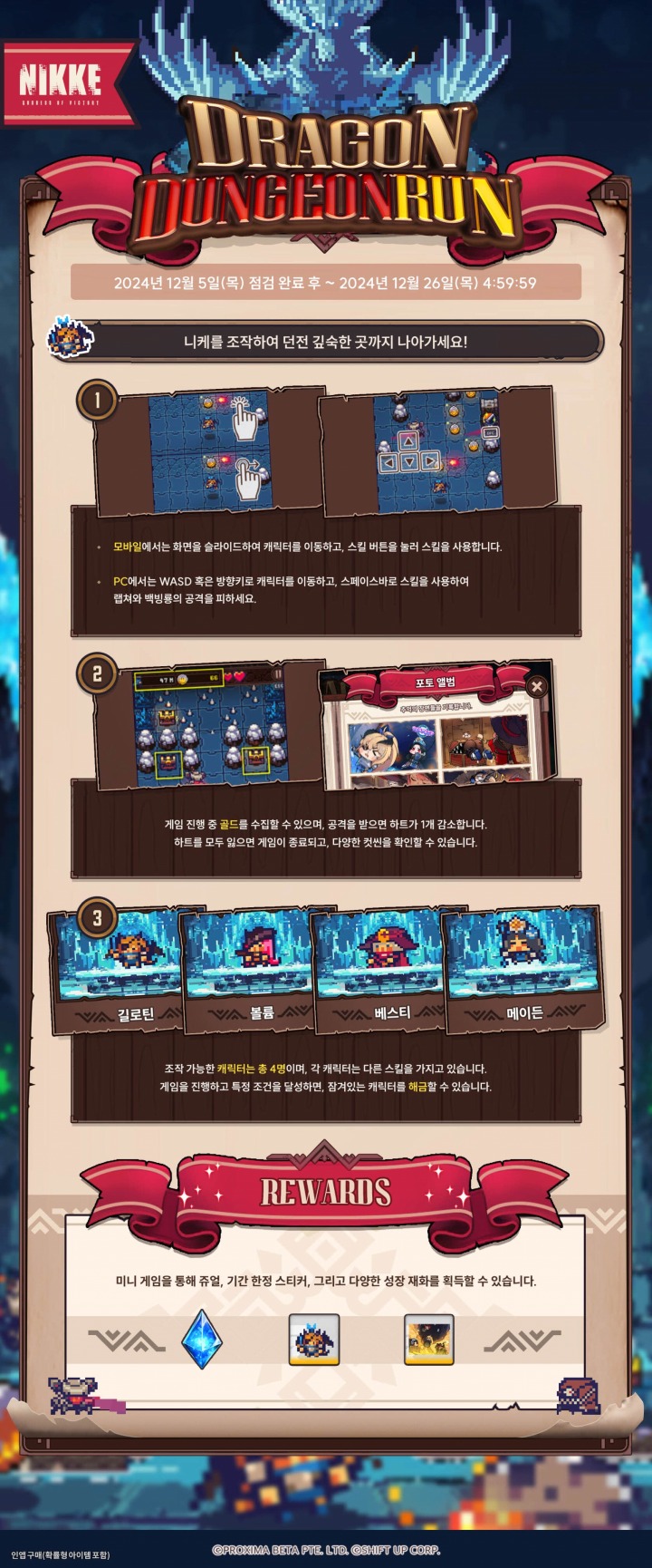 뉴스/겜툰_29.jpg
