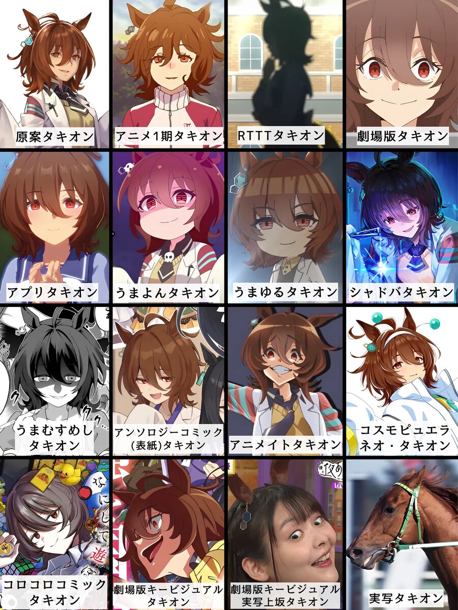 [말딸] 각종 매체의 우마무스메 11인_7.jpg