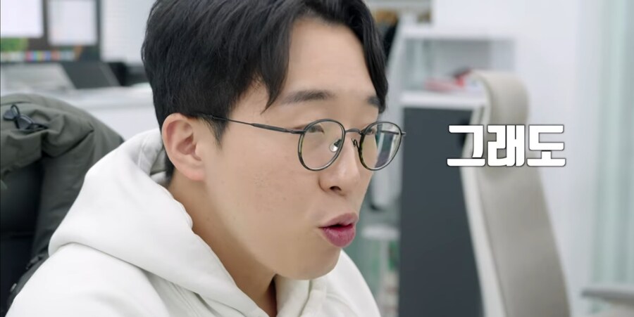 인트로 맛집 잇섭 근황_2.jpg