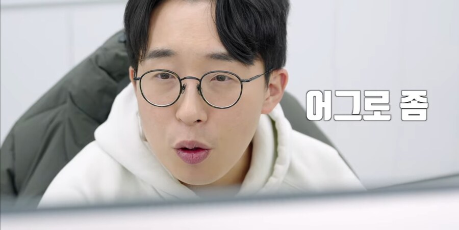 인트로 맛집 잇섭 근황_4.jpg