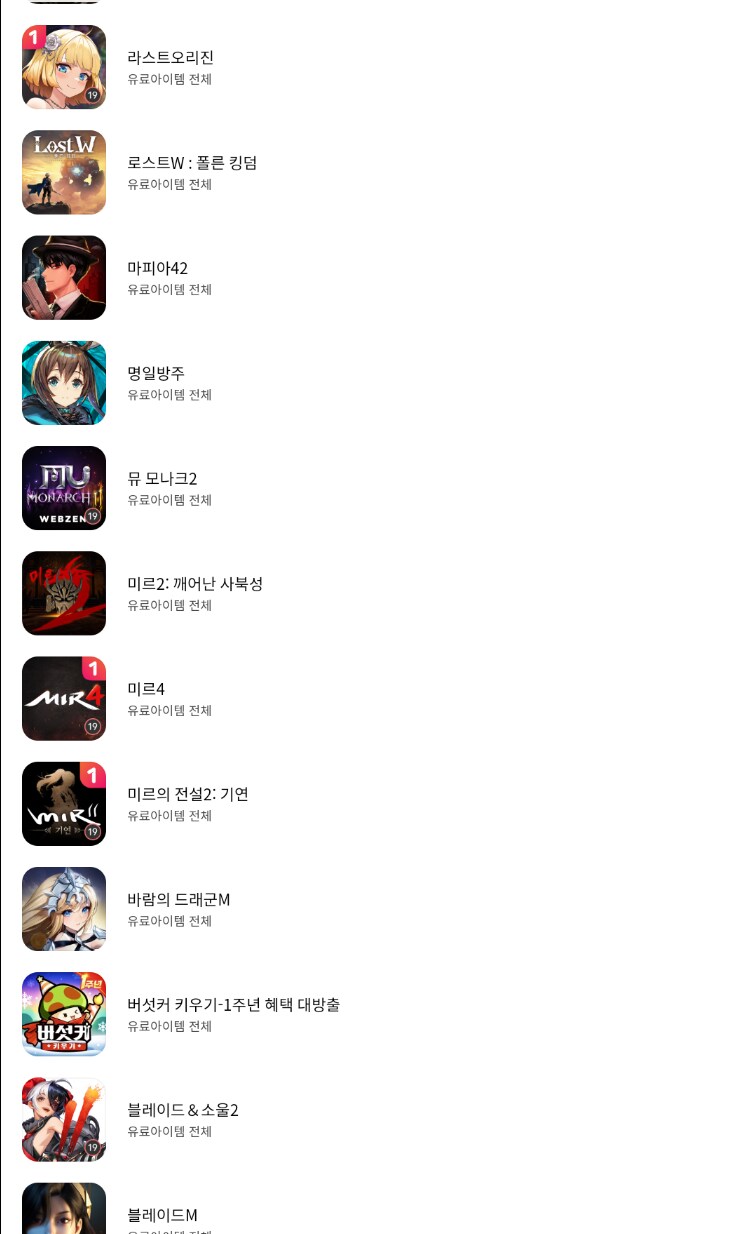 원스토어 SKT / KT 30퍼 페이백 (12.05)_1.png