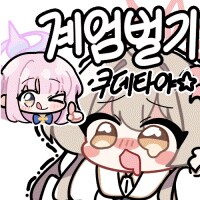 블루아카)메모리얼 함부로 보면 안 되는 이유_2.png