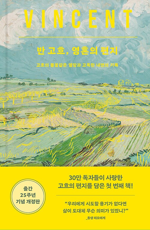 노블콜렉션월드 이미지