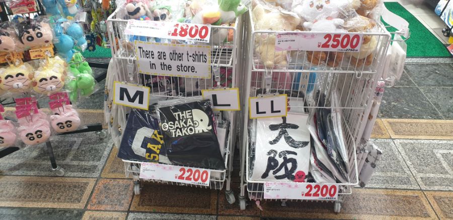 오사카여행 2번쨰이야기-난바역,,하루종일 돌아다니며 오덕쇼핑;-스압-_76.jpg