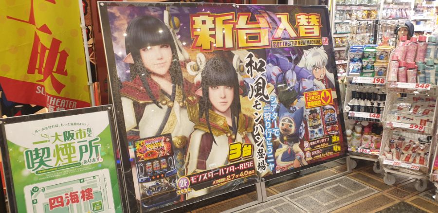 오사카여행 2번쨰이야기-난바역,,하루종일 돌아다니며 오덕쇼핑;-스압-_77.jpg