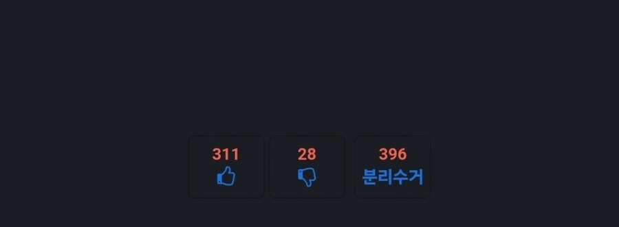 반년만에 분리수거 간 글 .jpg_3.jpg