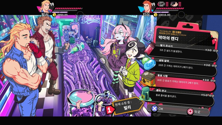 뉴스/겜툰_8.jpg