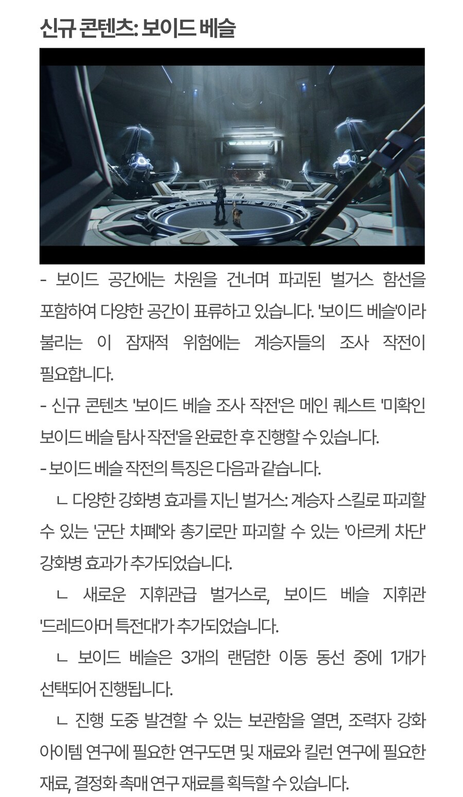 (추가)퍼스트 디센던트 업데이트 1.2.0 !]강력스압[!_4.jpg