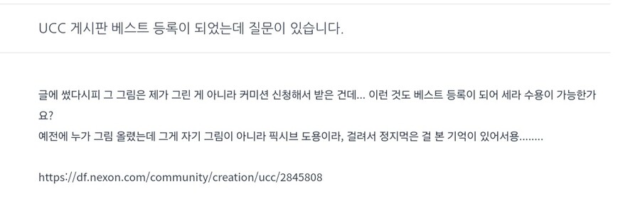 UCC 베스트를 받았슴다!!_3.jpg