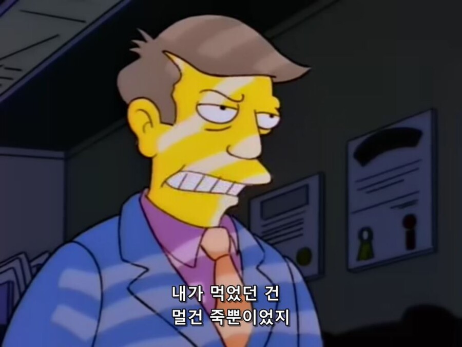 [심슨] 베트남전 썰을 푸는 스키너 교장.jpg_3.jpg