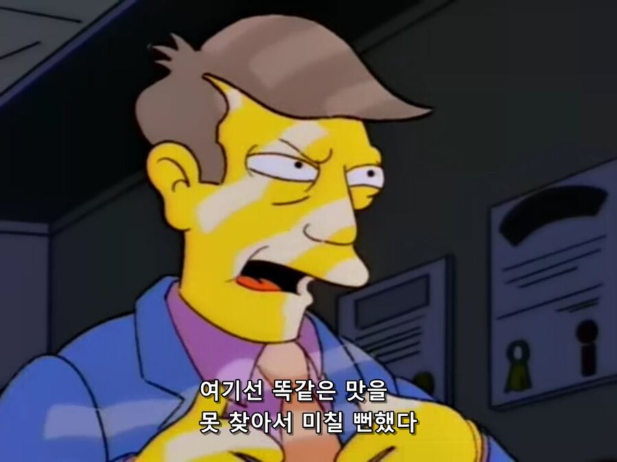 [심슨] 베트남전 썰을 푸는 스키너 교장.jpg_5.jpg