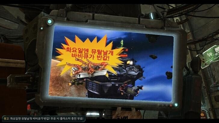 스타크래프트)테란의 식량 보급 비결은 바로_1.jpg