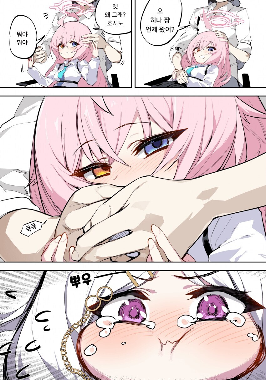 블루아카) 호시노 vs 히나_4.jpg