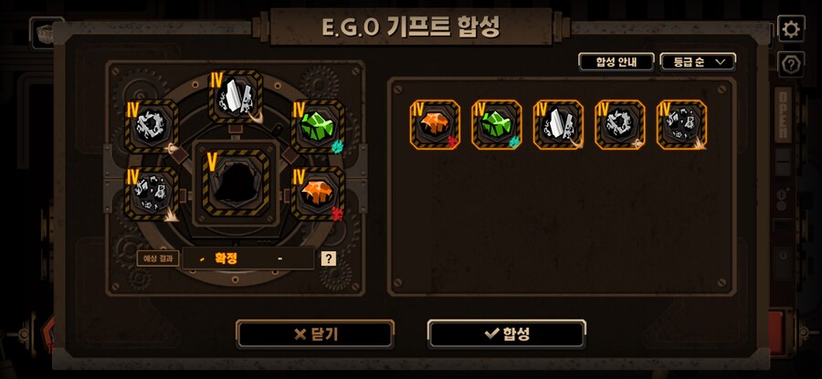 (림버스)달의 기억 조합식_1.jpg