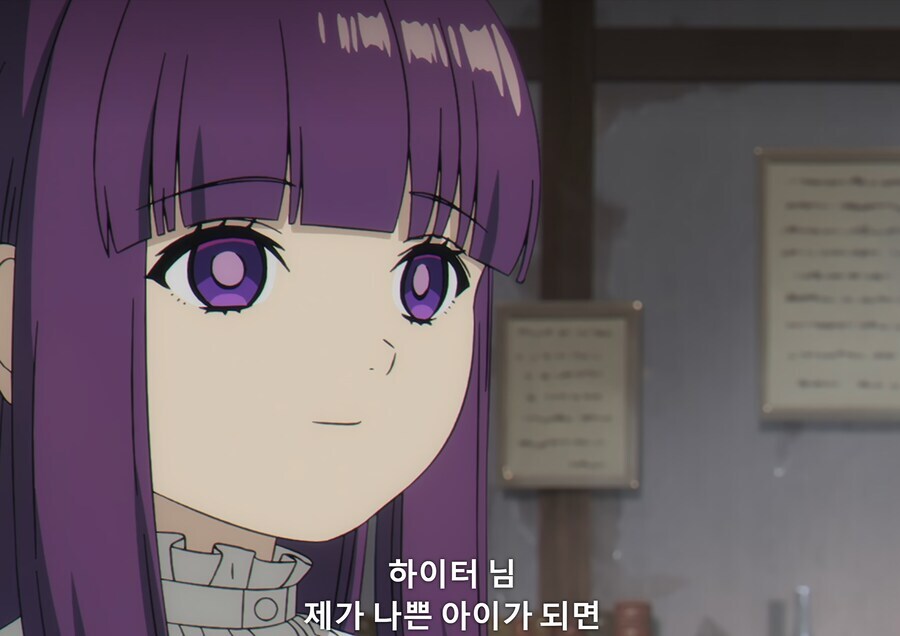 장송의프리렌) 교활해졌군요, 페른_5.jpg