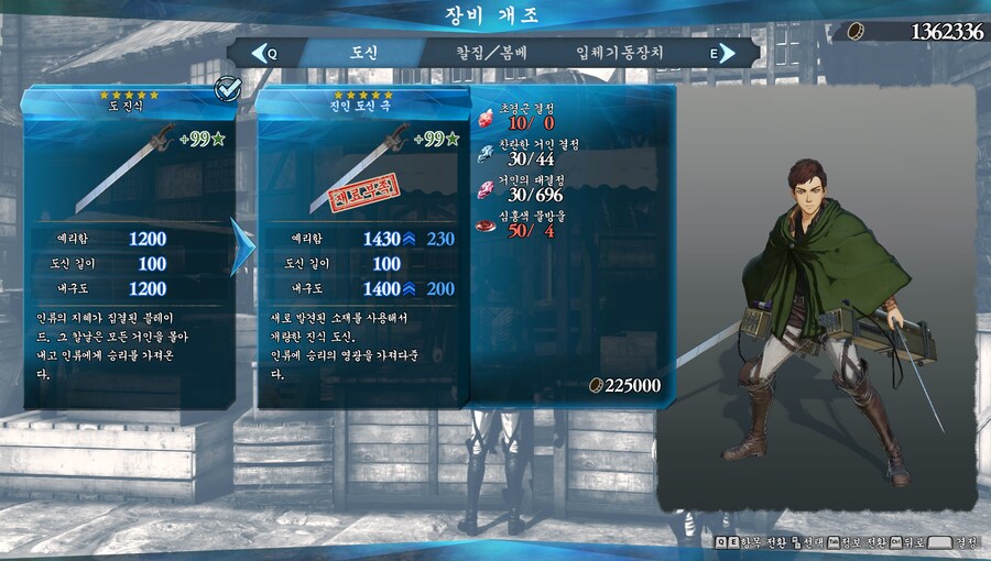 초경근 결정 어디서 얻는지 알려주실분_1.png