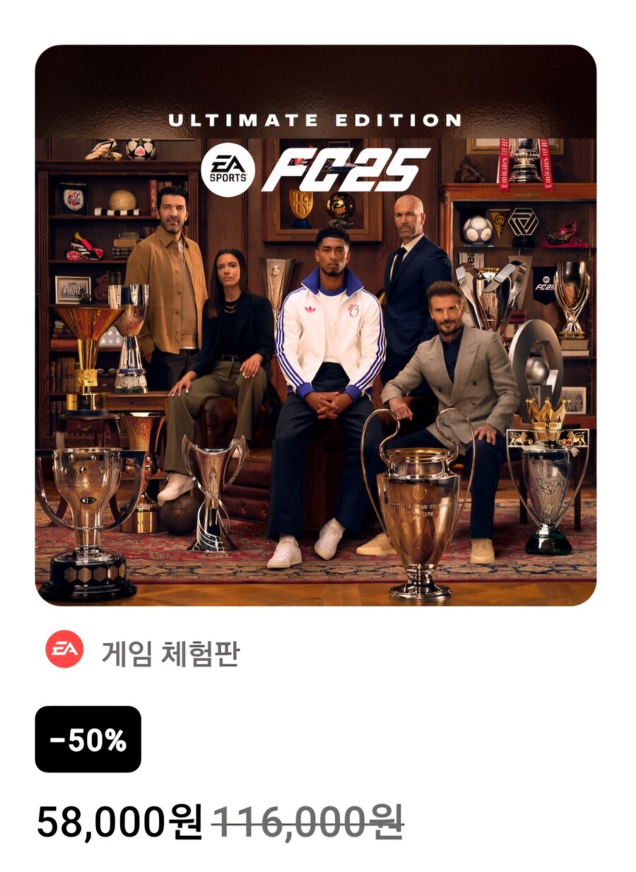 PS5 FC25 구입해 보려고 하는데 예전 위닝처럼 각종 대회 모드가 있나요??_1.jpg