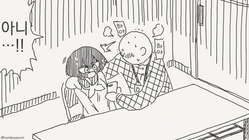 학생의 뒷계정을 발견했다 만화_2.jpg