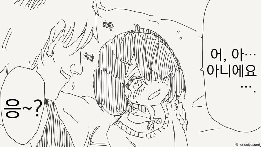 학생의 뒷계정을 발견했다 만화_7.jpg