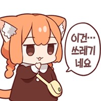 ???: 그런데 그것이 실제로 일어났습니다._8.png