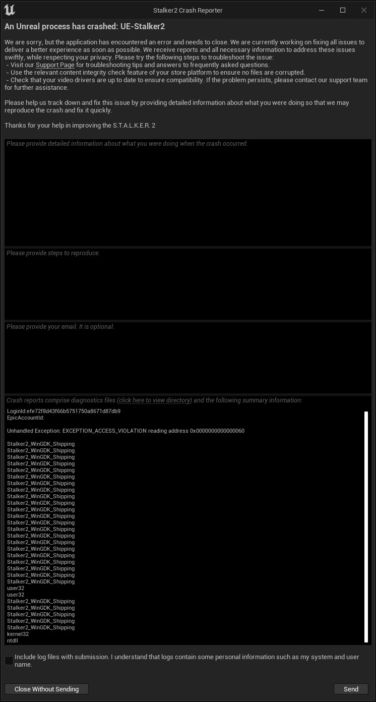 스토커 에러_1.png