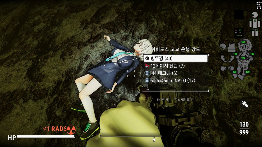 폴아웃4,블아모드) 보스만 봐서 몰랐는데_1.jpg