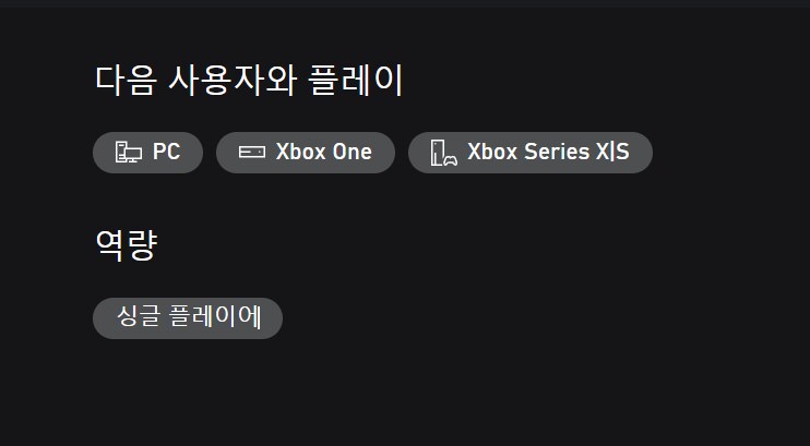 시티즌 슬리퍼 2 게임패스 데이원 출시일 및 XPA 지원_3.png