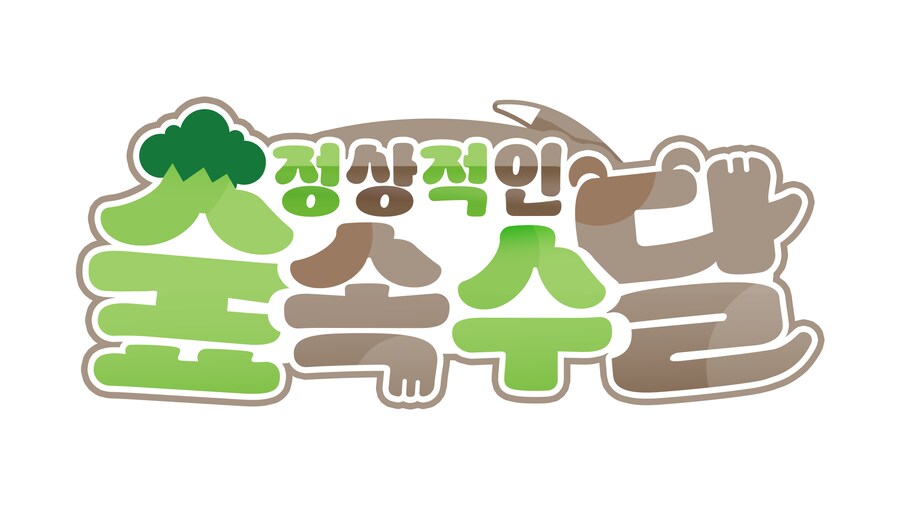 [버튜버] 수달로고 유니버스_1.png