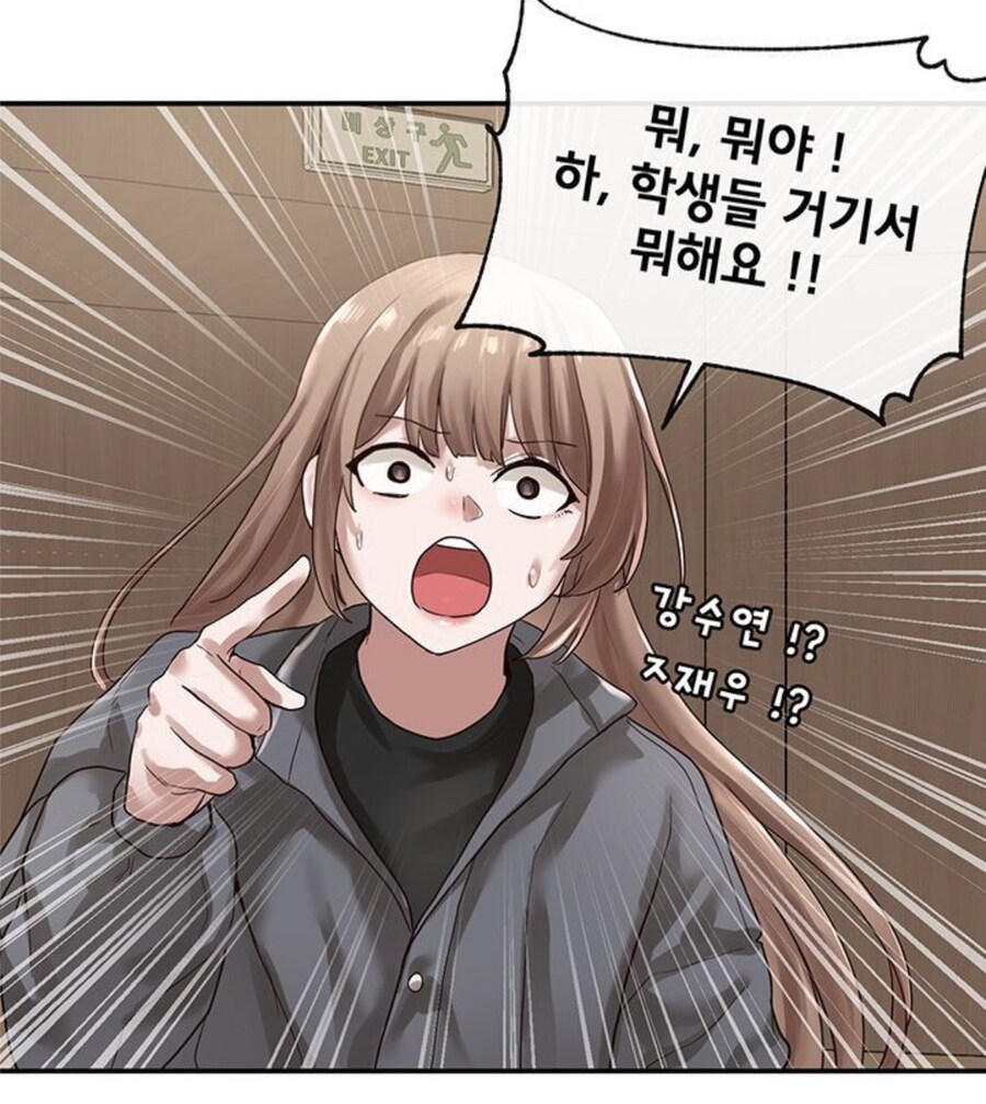 동아리) 어텀킴 개귀엽네 ㅋㅋ_4.jpg