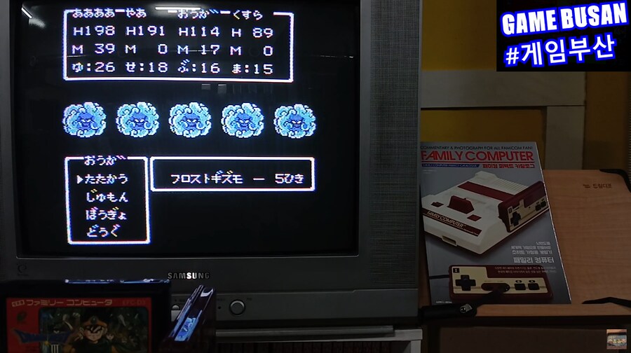 레트로 게임부산 패미콤 드래곤 퀘스트 3 전직과 레벨업 추천 장소_13.png