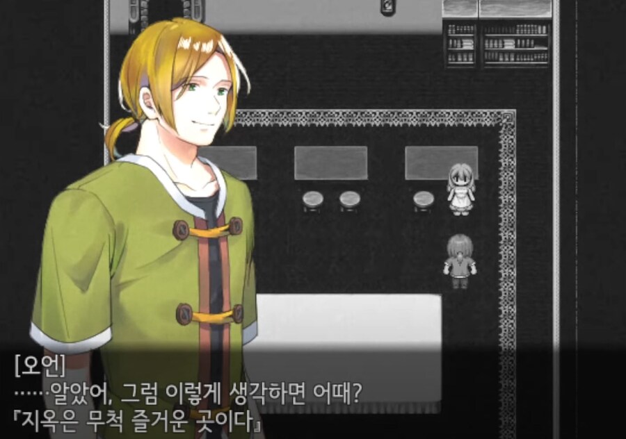 스압) 어떤 사이비 종교에 심취한 소녀의 최후_7.jpg