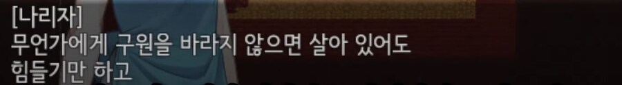 스압) 어떤 사이비 종교에 심취한 소녀의 최후_27.jpg