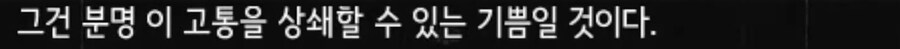 스압) 어떤 사이비 종교에 심취한 소녀의 최후_68.jpg