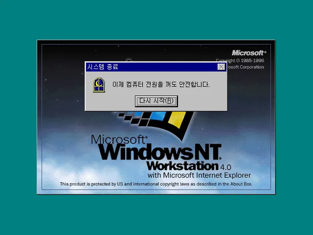 옛날에 컴퓨터가 지금처럼 대중적으로 보급되지 않았던 이유_2.webp