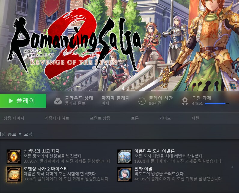 30년만에 재회한 RPG계의 역작을 술회하며..._1.png