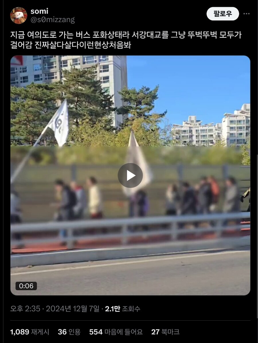 ???: 여의도에 갑니다_1.jpg