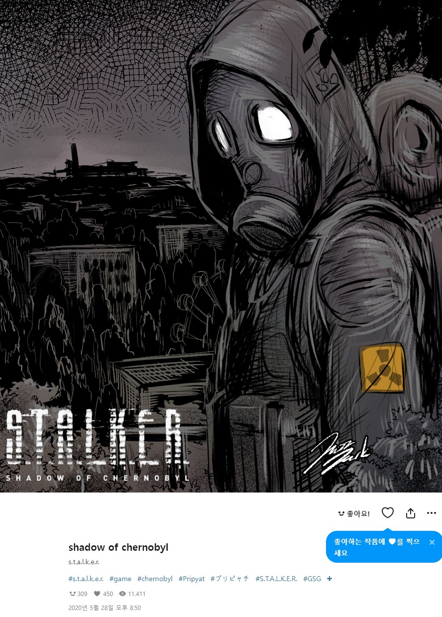 추탭갈)정치 글 올리지 말자고_1.png