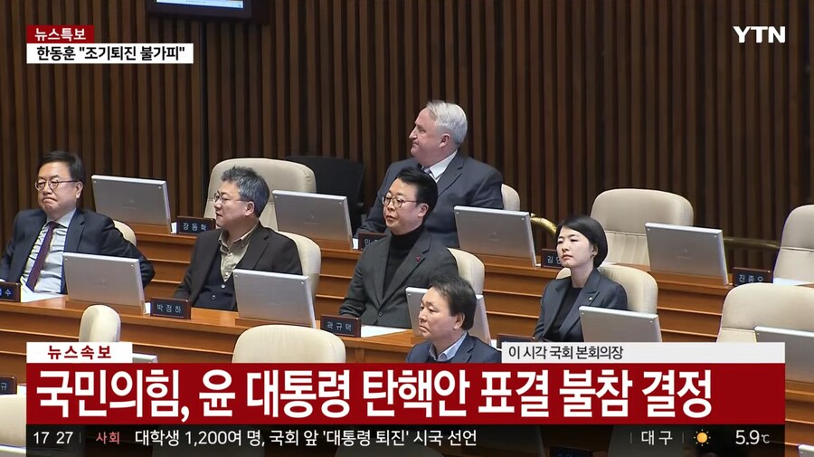 국회) 그 외에도 제법 앉아있음_1.png