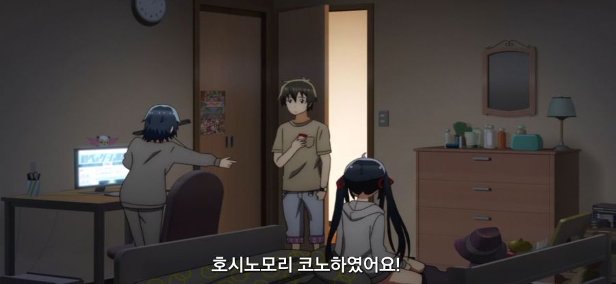 [게이머즈] 동생 팔아 먹는 언니_34.jpg