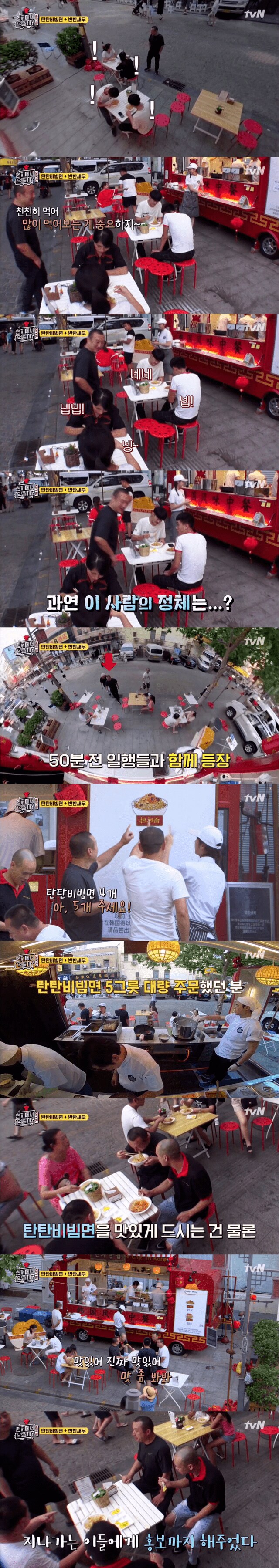 중국에서 볼 수 있다는 가게 사장님.jpg_3.png