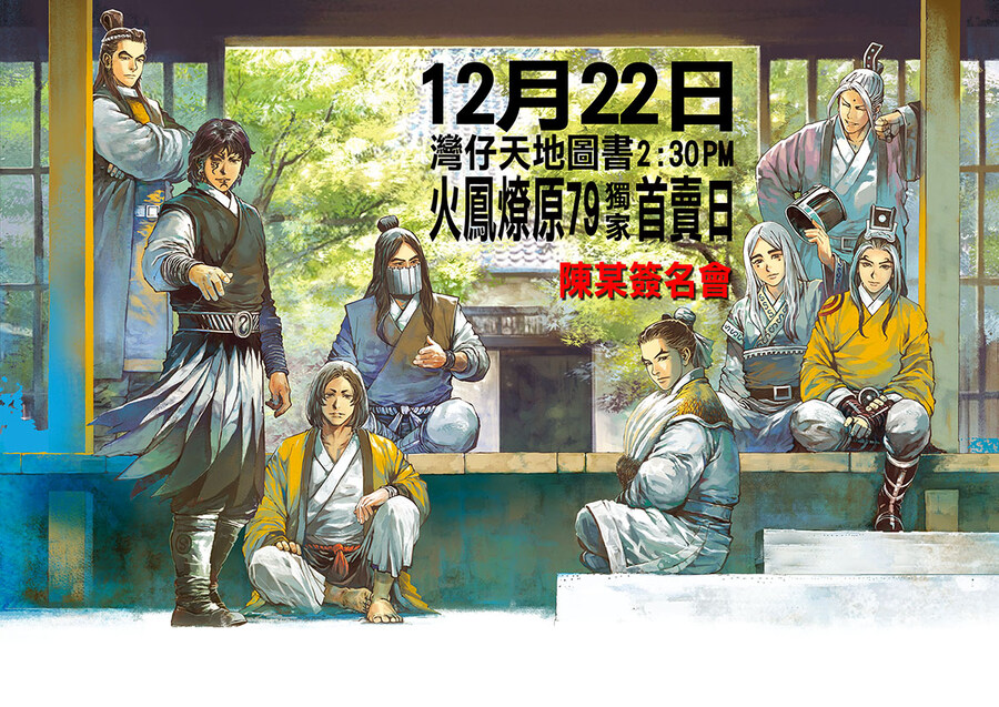 화봉요원) 79권 이게 한정판표지고 이게 일반판 표지인가_2.jpg