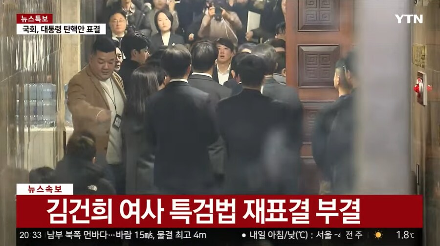 국회) 준세사기도 구김 의총장 앞에 기어갔네._1.png