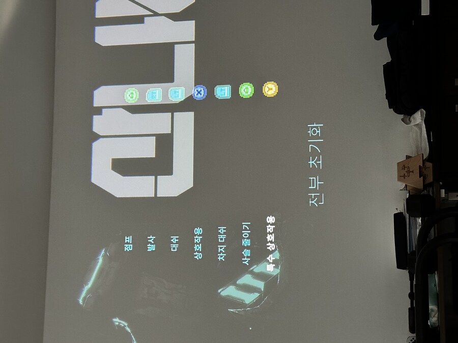 이거 버튼 래이아웃이 맞는가요??_1.jpg