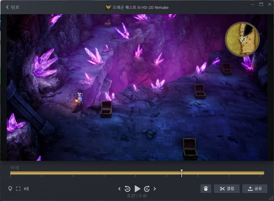 마왕 손톱 지하실에 떨어지는곳 뭔가요?_1.jpg