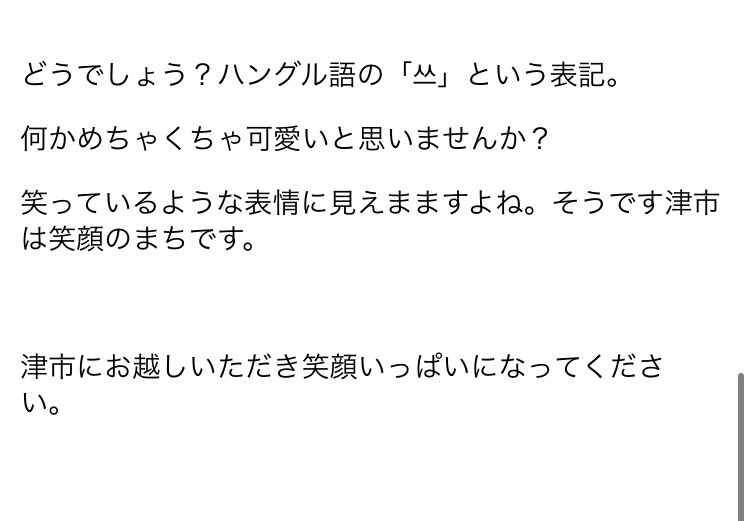 일본에서 귀엽다고 사진찍는역이름 (feat.한글)_2.jpg