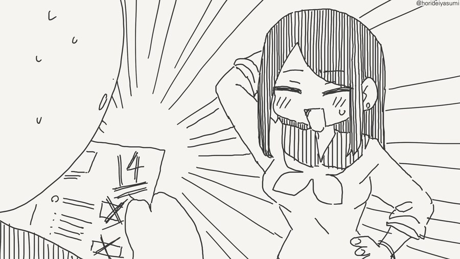 오타쿠군~ 공부좀 알려주라........manwha_3.jpg