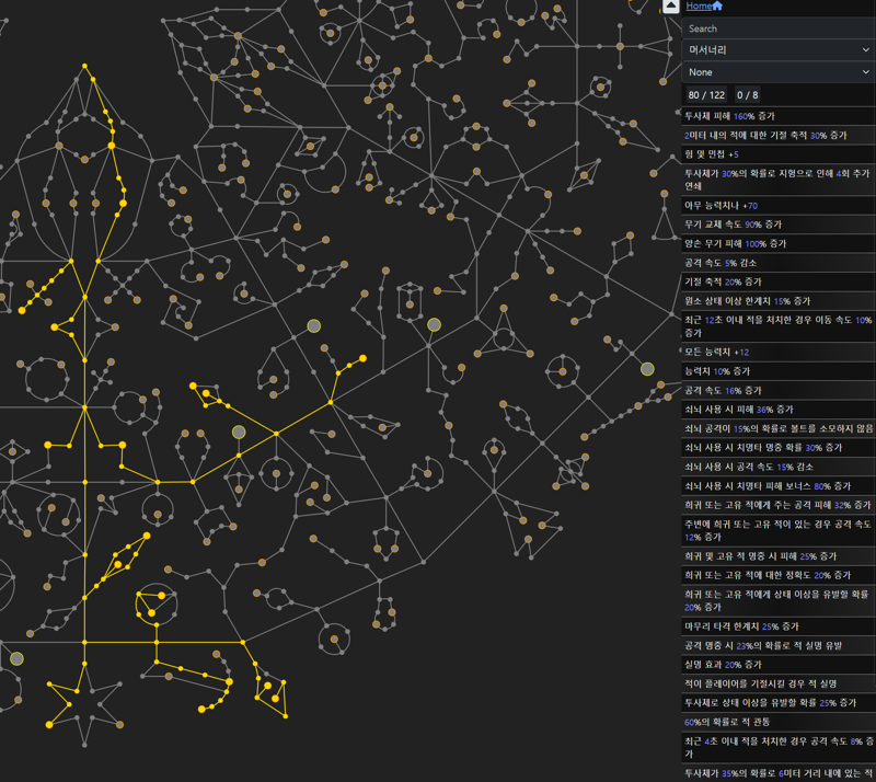 펌)머서너리 키우는 꿀팁들 모음_4.png
