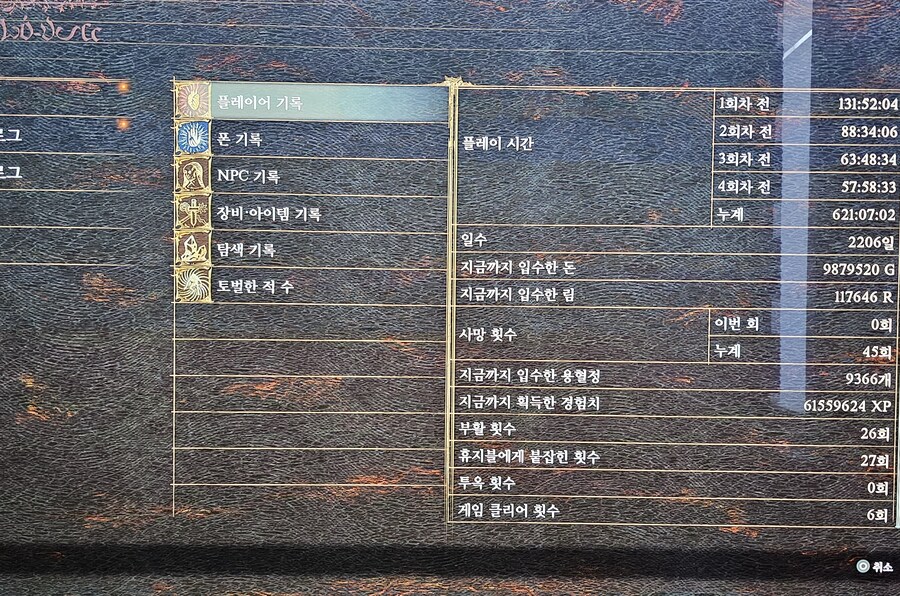 요번회차는 둘이서 한번 해볼려 합니다_1.jpg