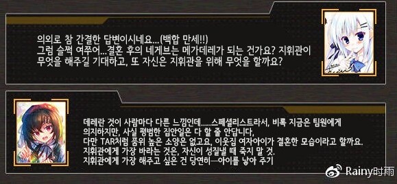 [소녀계집] 의외로 예상이 빗나갔던 인물.jpg_3.png